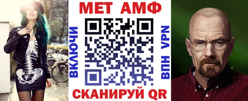 АМФЕТАМИН Розовый Рудня