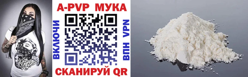 Alpha-PVP СК КРИС  где продают   Рудня 