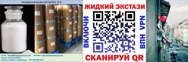 Бутират BDO  mega tor  Рудня 