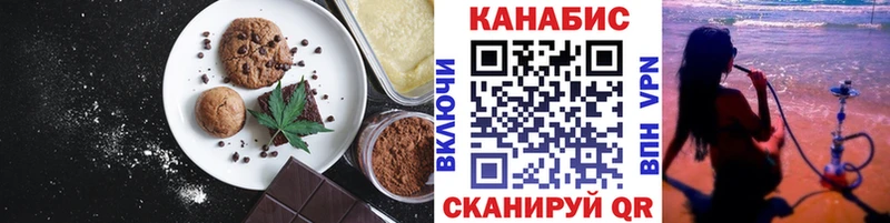Печенье с ТГК марихуана Рудня