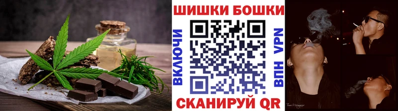 Печенье с ТГК конопля  продажа наркотиков  Рудня 