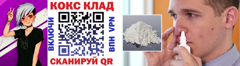 купить закладку  Рудня  COCAIN Боливия 