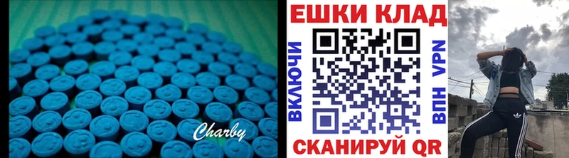 ЭКСТАЗИ Дубай  как найти закладки  Рудня 
