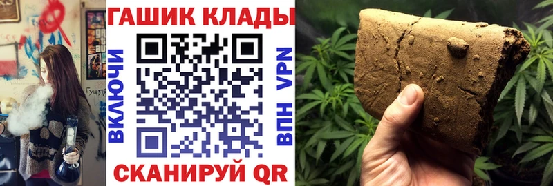 ГАШИШ Premium  Рудня 