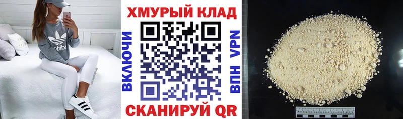 дарк нет клад  кракен вход  Рудня  купить наркотик  Героин гречка 