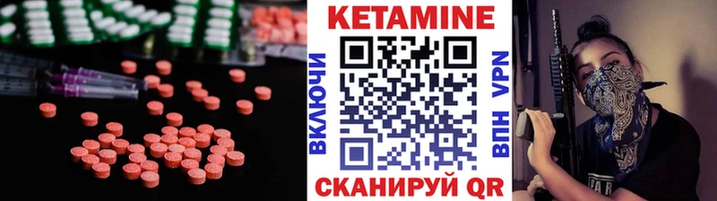 Кетамин ketamine kraken зеркало Рудня