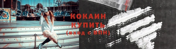 меф Дмитровск