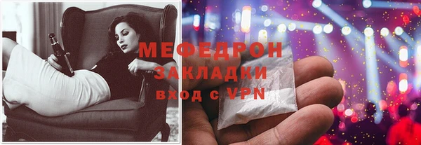 меф Дмитровск