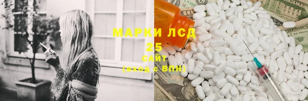 меф Дмитровск