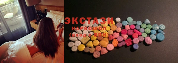 ПСИЛОЦИБИНОВЫЕ ГРИБЫ Шарыпово