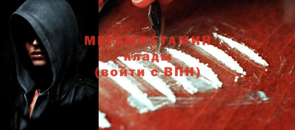 амфетамин Дмитриев
