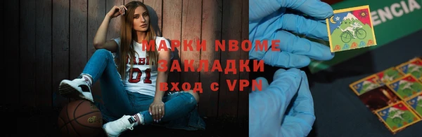меф Дмитровск