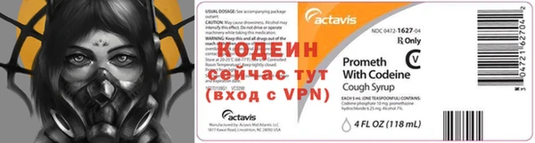 меф Дмитровск