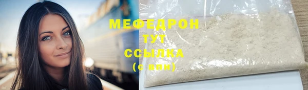 меф Дмитровск