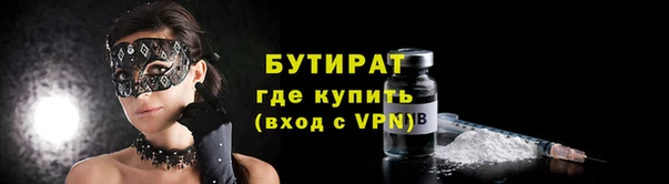 COCAINE Новозыбков