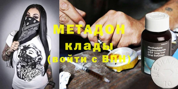 амфетамин Дмитриев