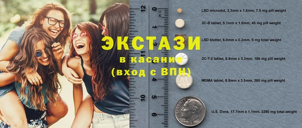 ECSTASY Дмитров