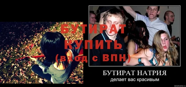амфетамин Дмитриев