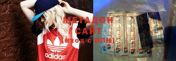 амфетамин Дмитриев