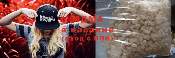ALPHA PVP Новодвинск