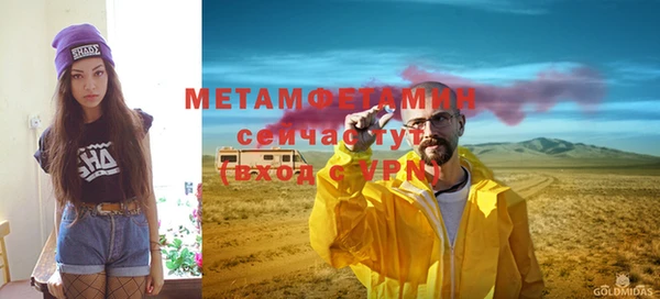 амфетамин Дмитриев
