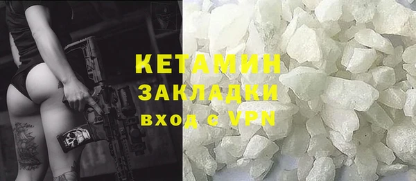 амфетамин Дмитриев