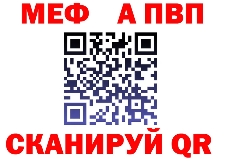 МЯУ-МЯУ 4 MMC ТОР площадка ОМГ ОМГ Рудня