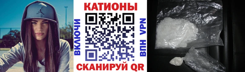 закладка  Рудня  МЕФ mephedrone 