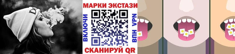 Наркотические марки 1,8мг  Рудня 