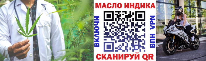 ТГК Wax  Рудня 